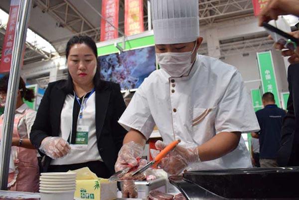 中国齐齐哈尔第十八届绿色有机食品博览会鹤城启幕